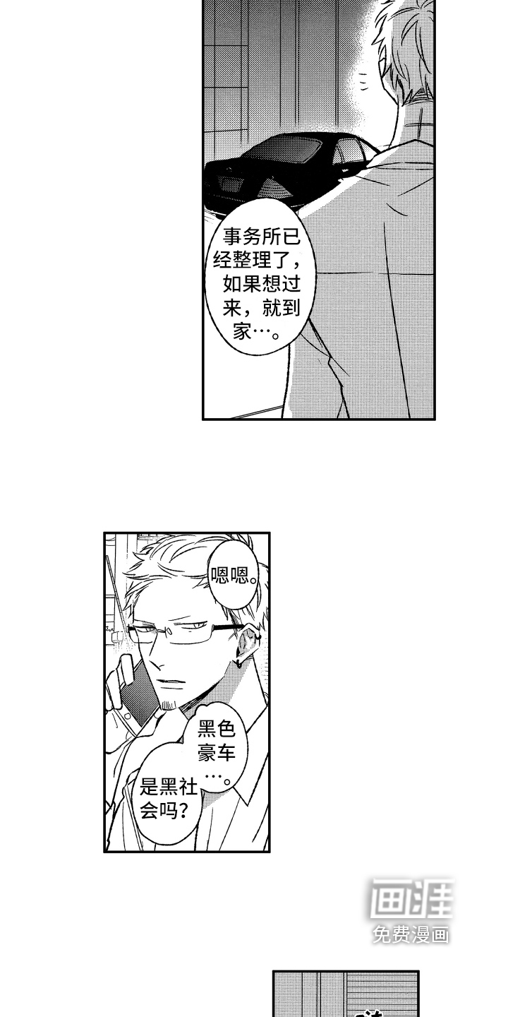 第34话1