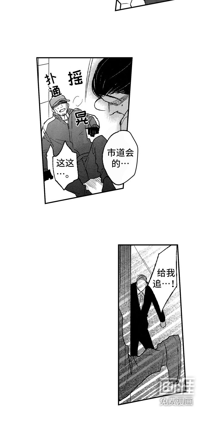 第34话10