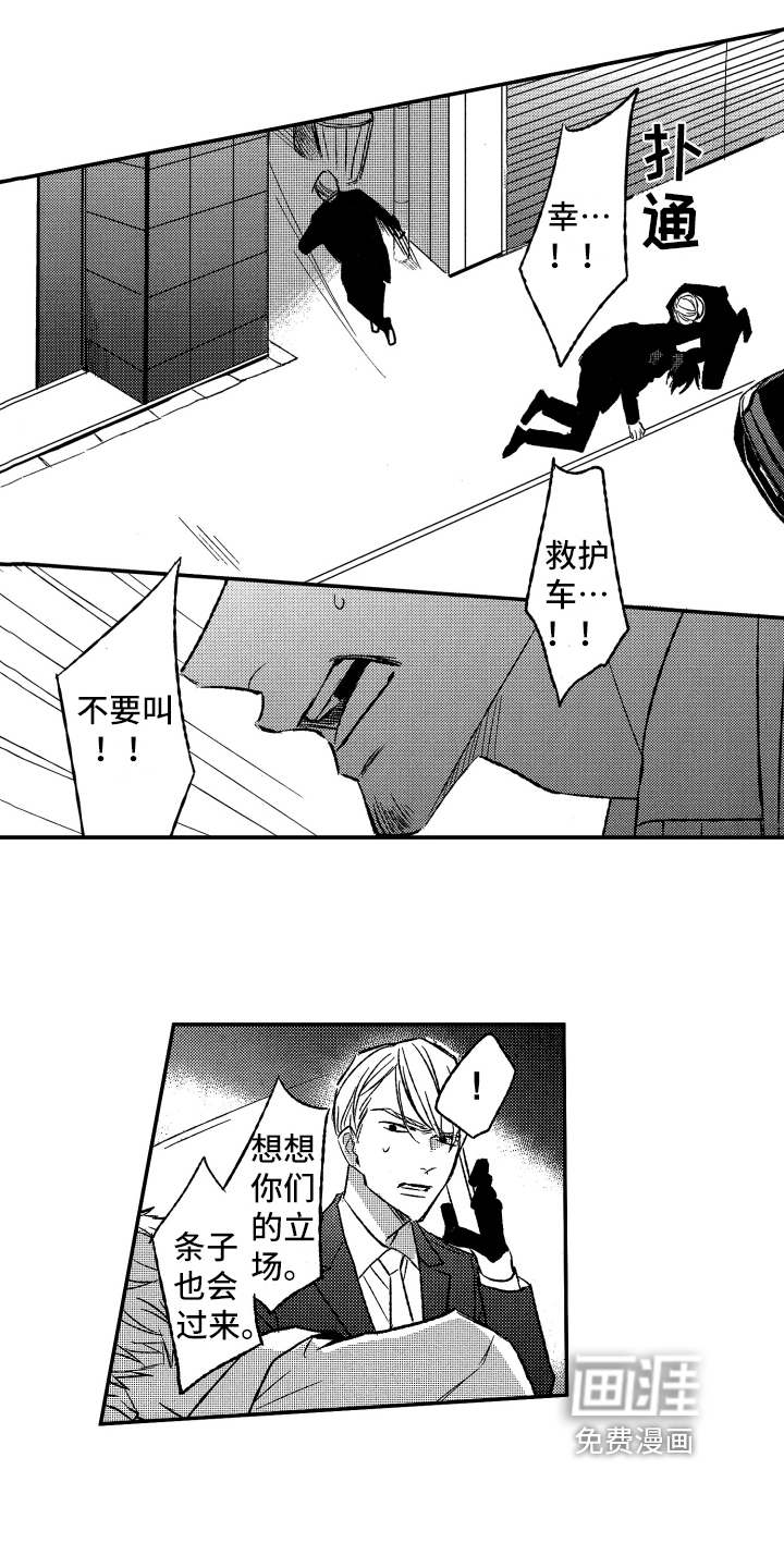 第34话11