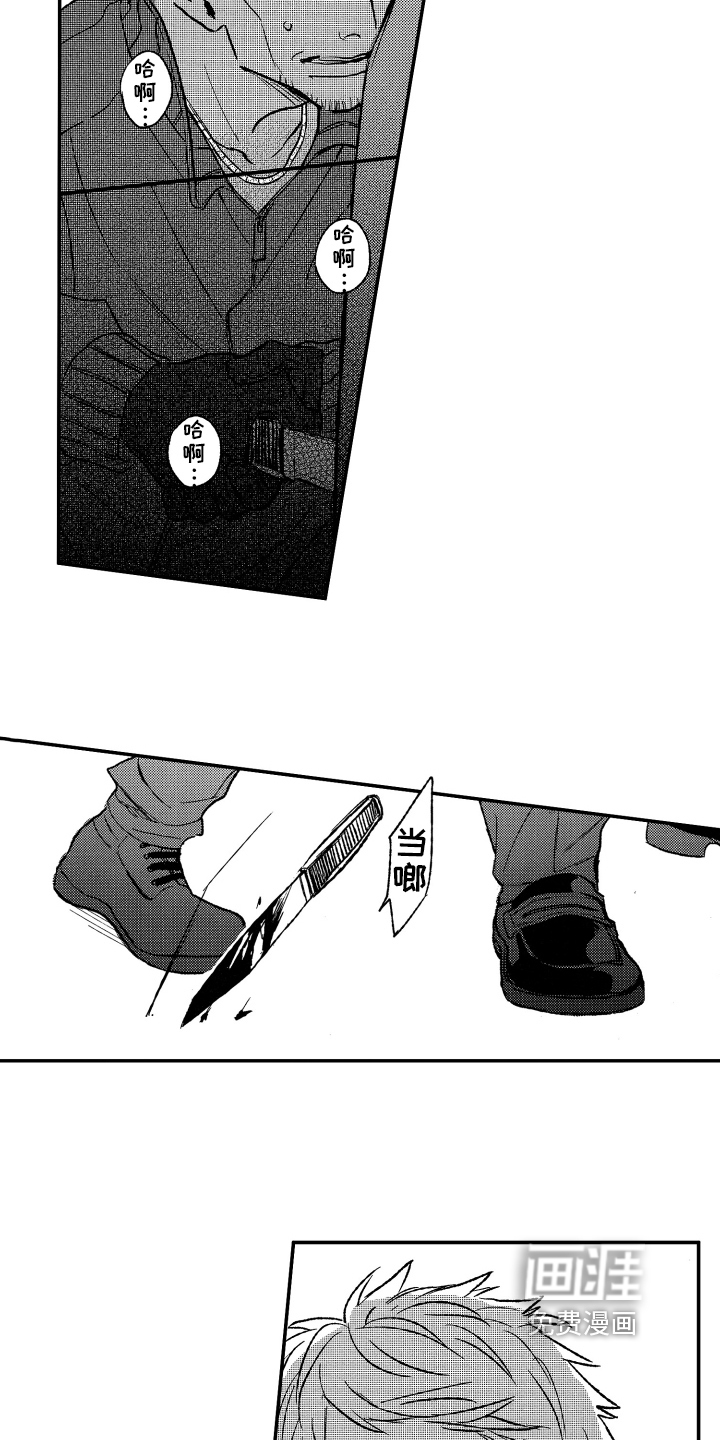 第34话7