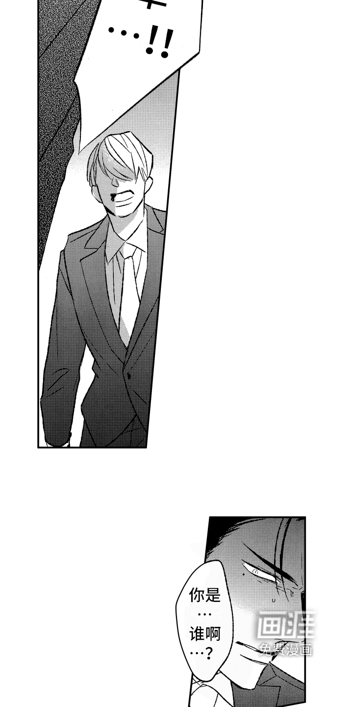 第34话9
