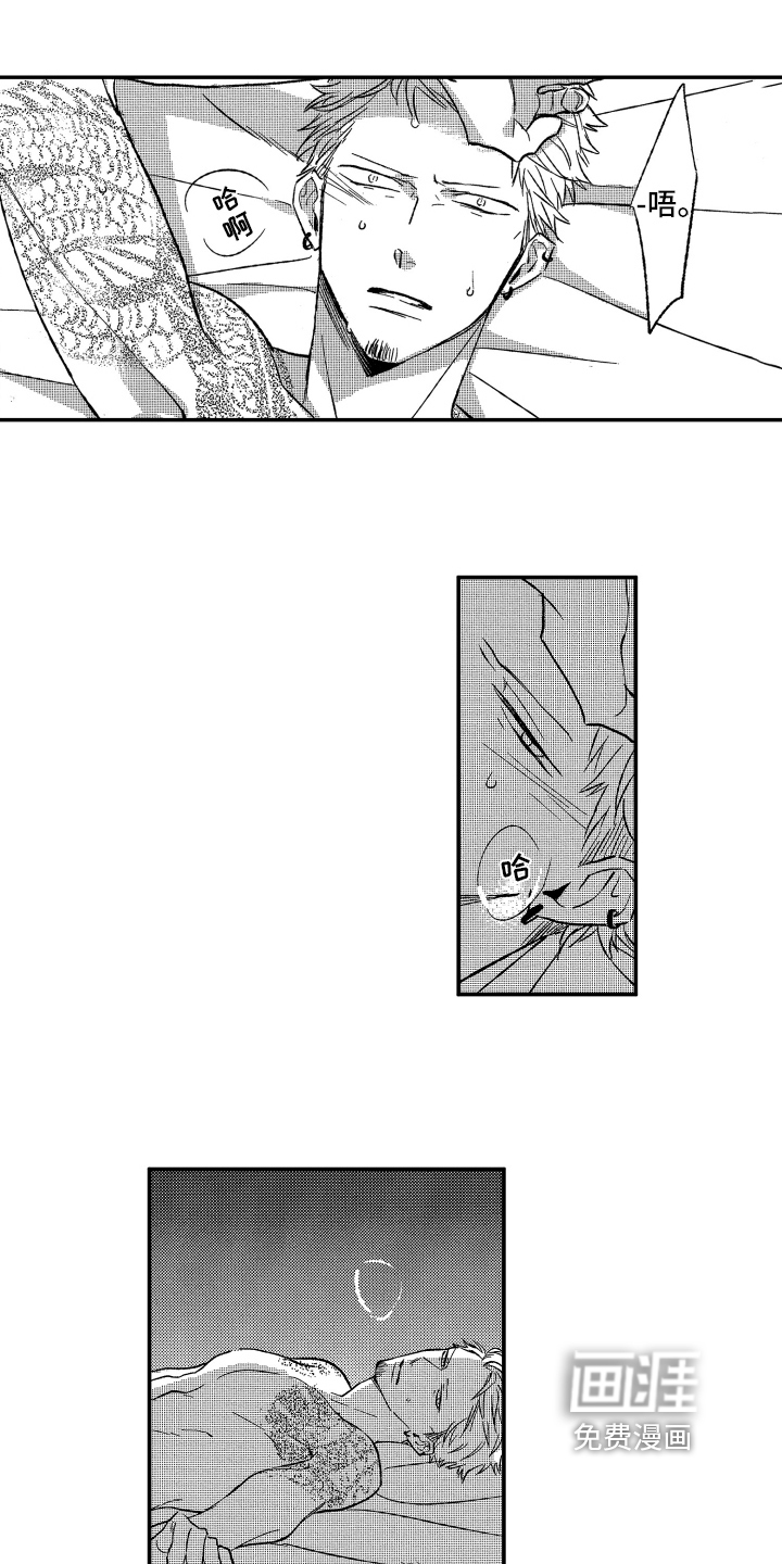 第33话0