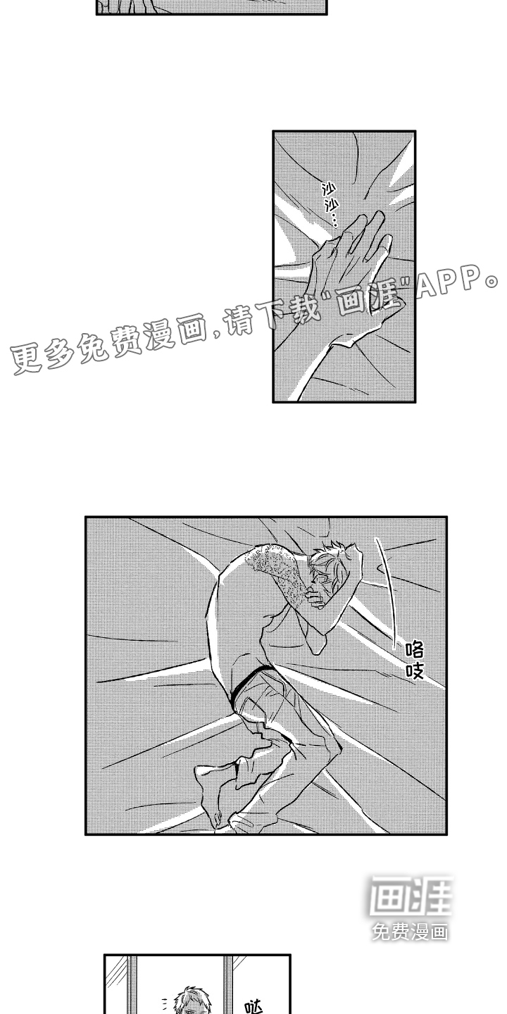 第33话1