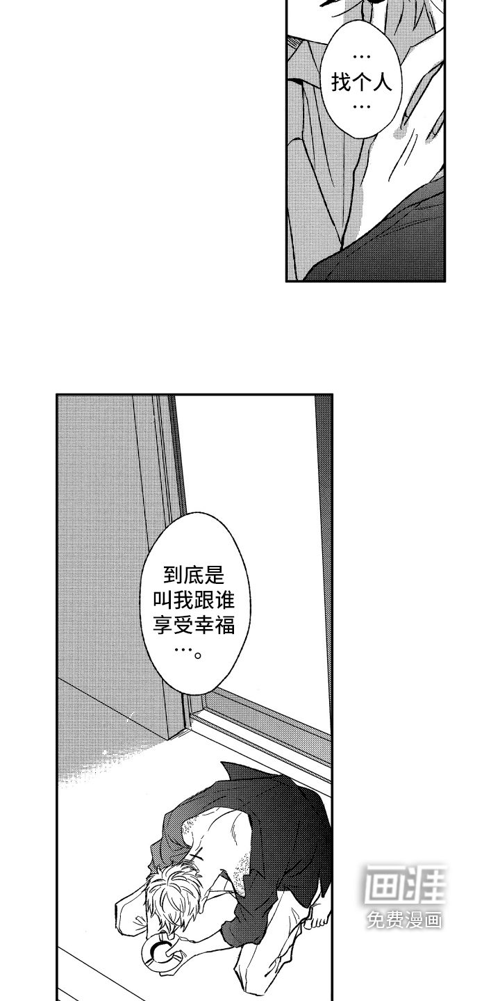 第33话6
