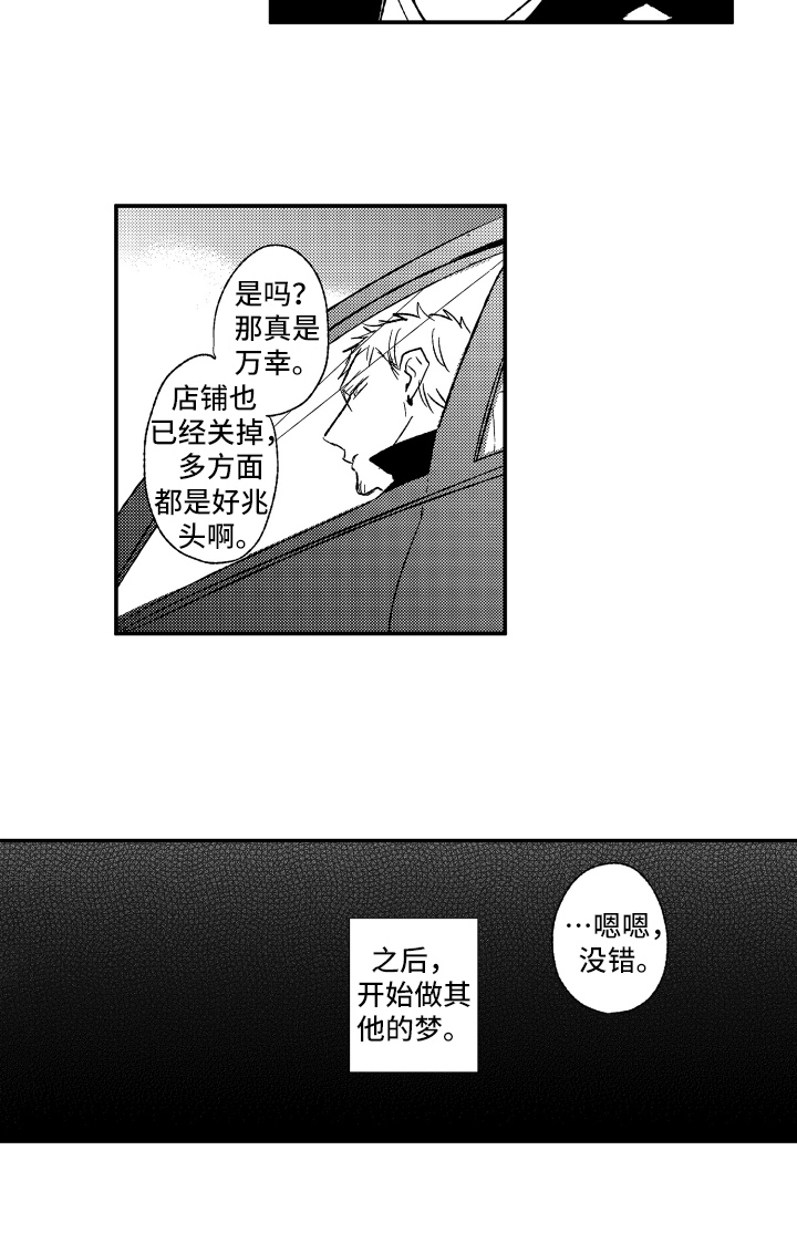 第32话13