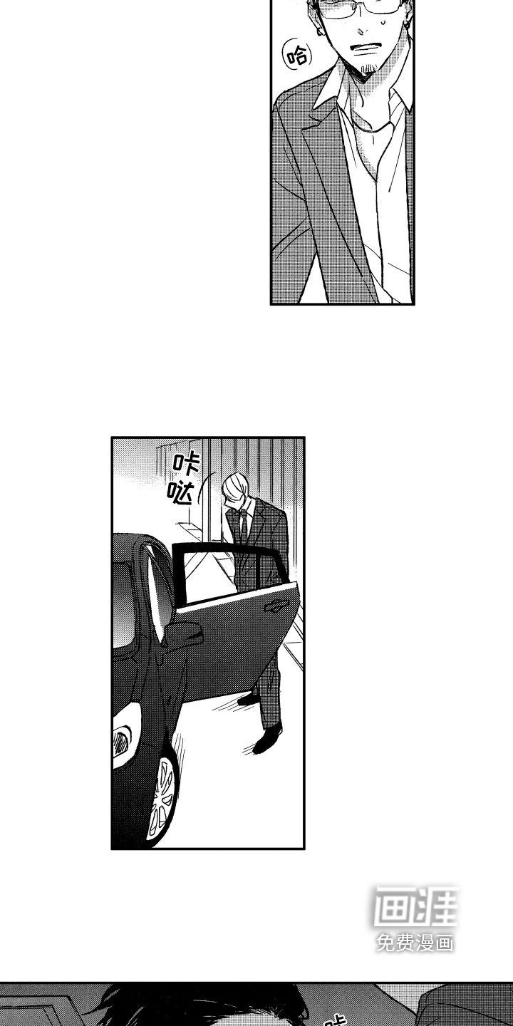 第31话10