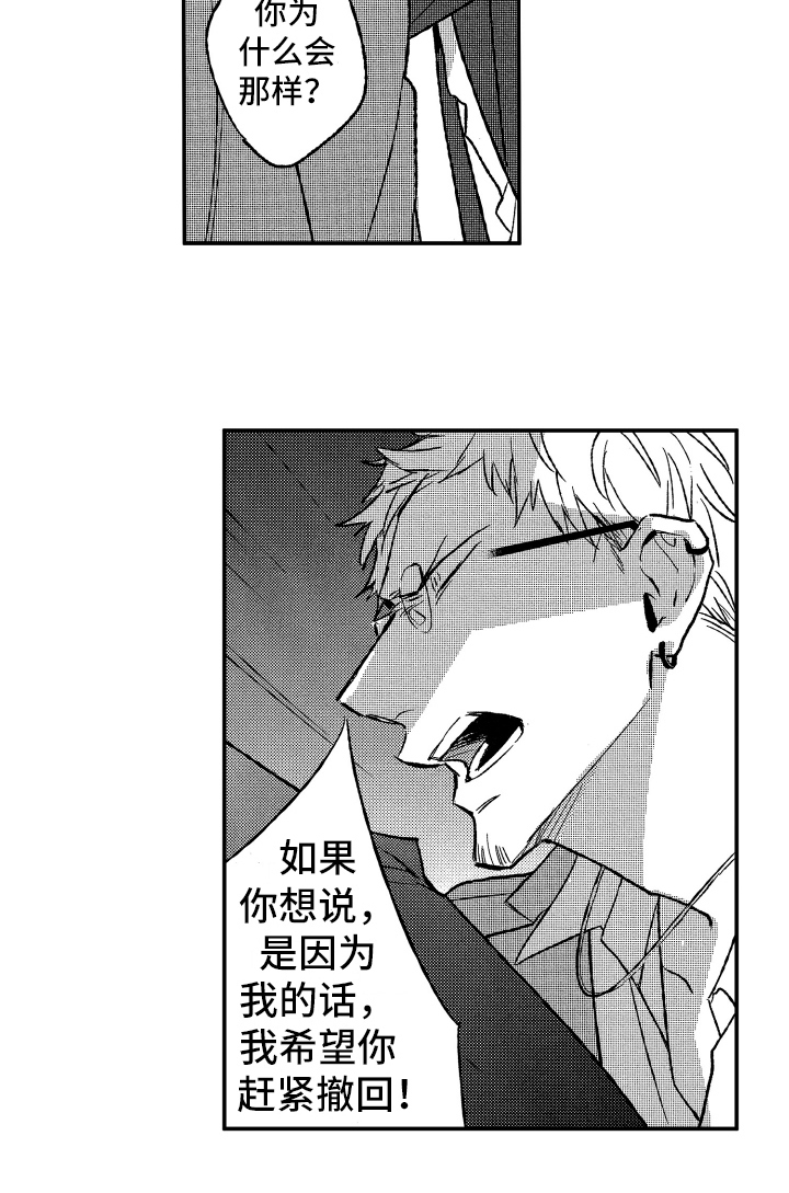 第31话13