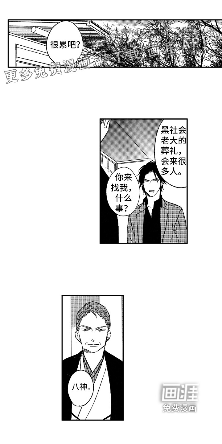 第30话0