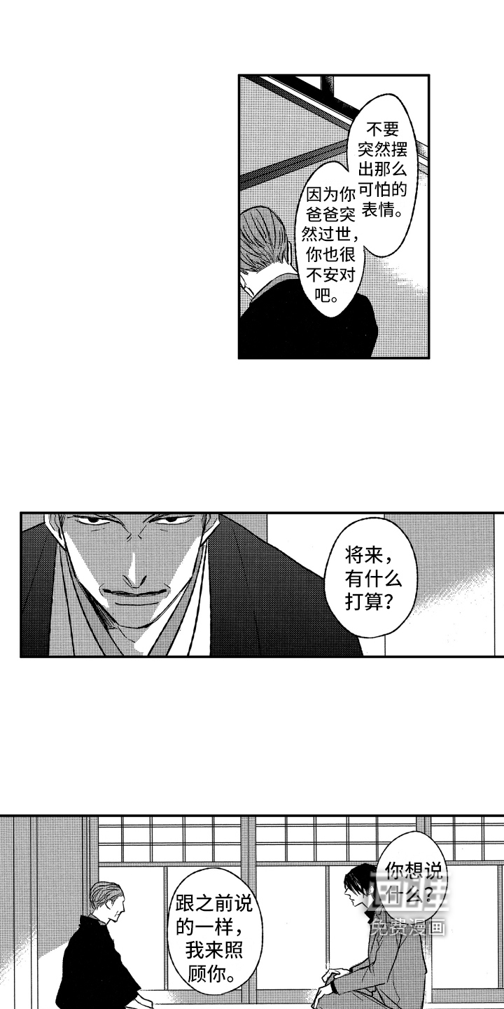第30话1