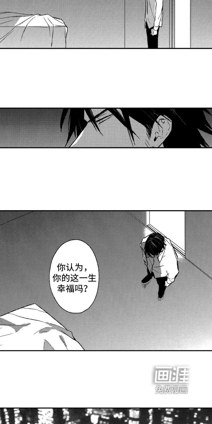 第29话10