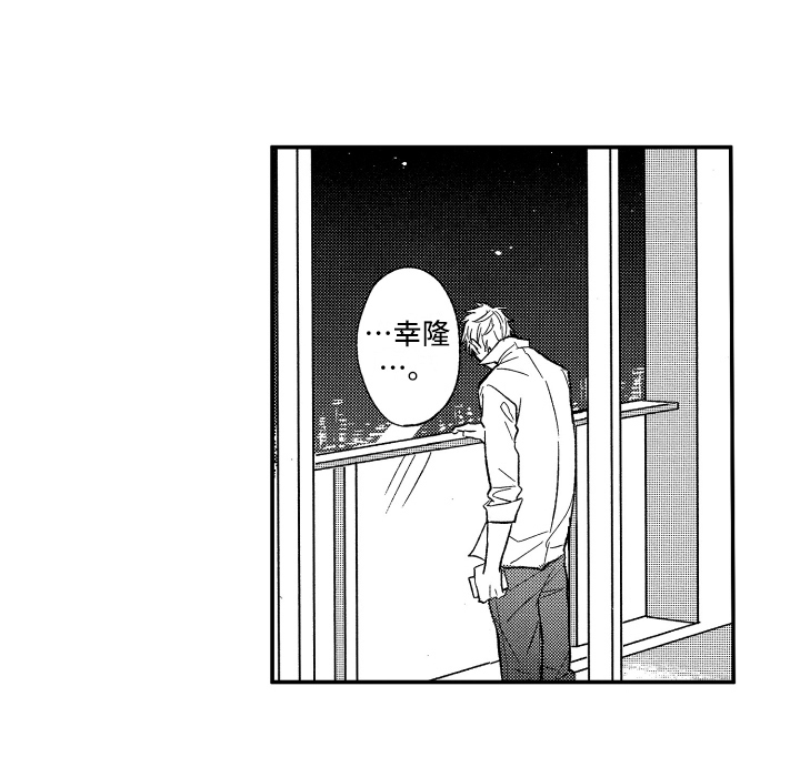 第29话12