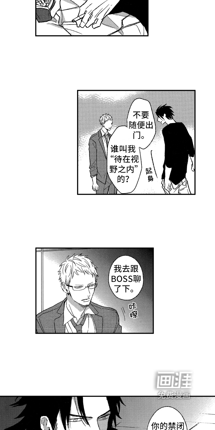 第28话11