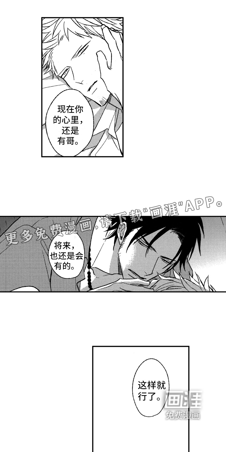 第27话0