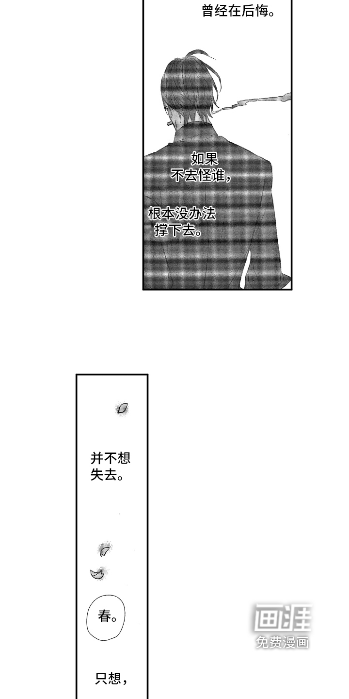 第27话1