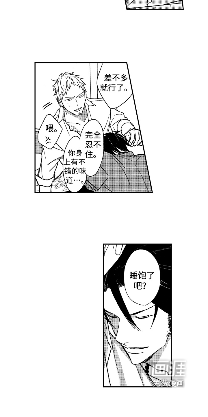 第27话11
