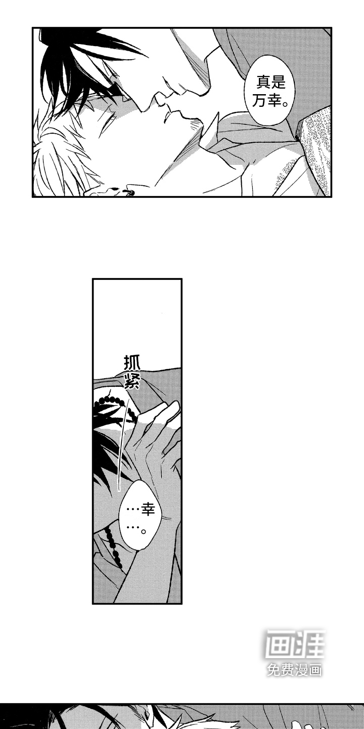 第27话13