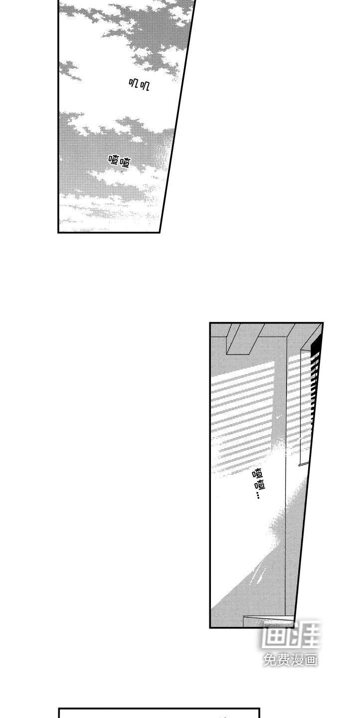 第27话6