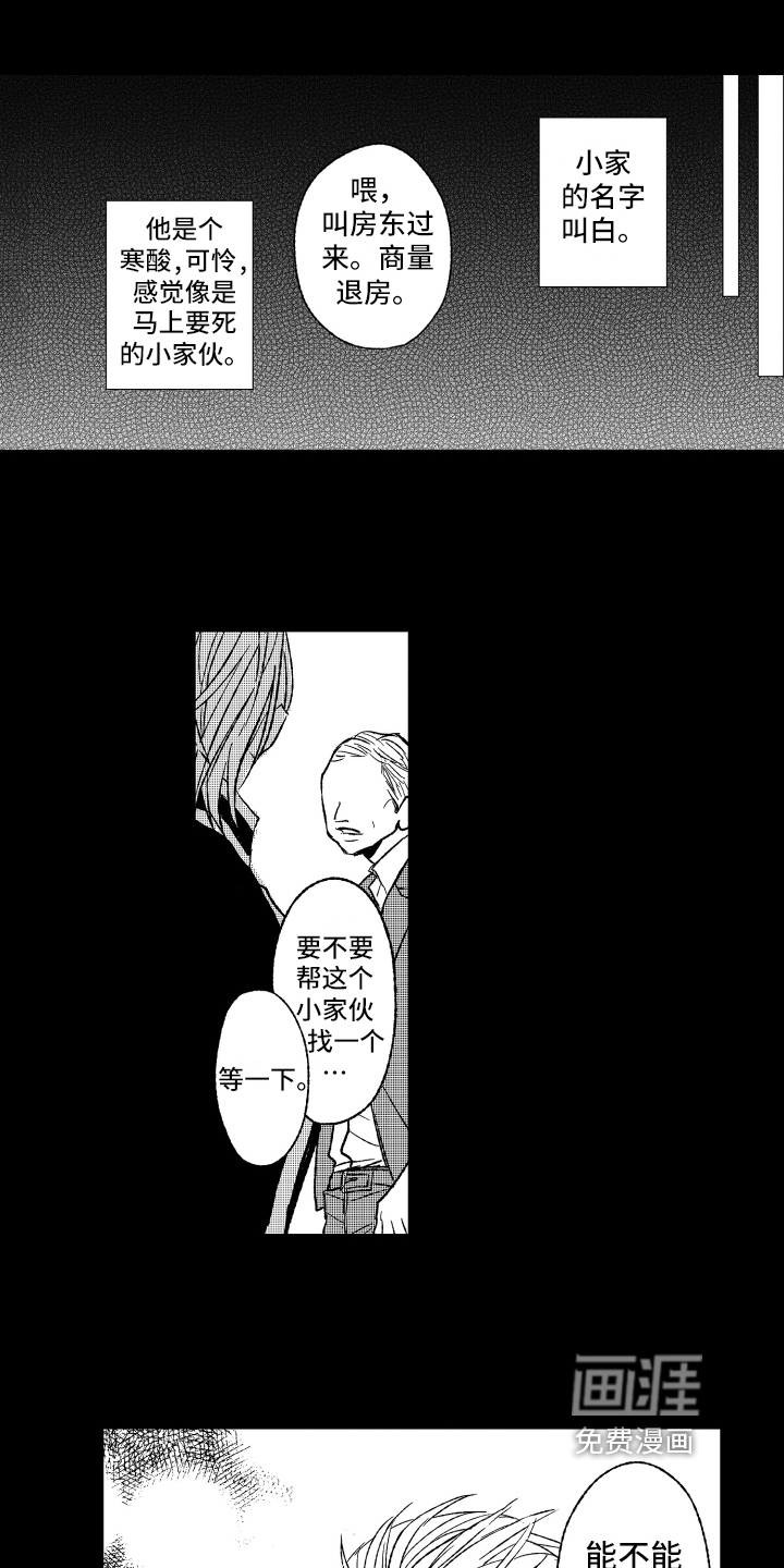 第26话0