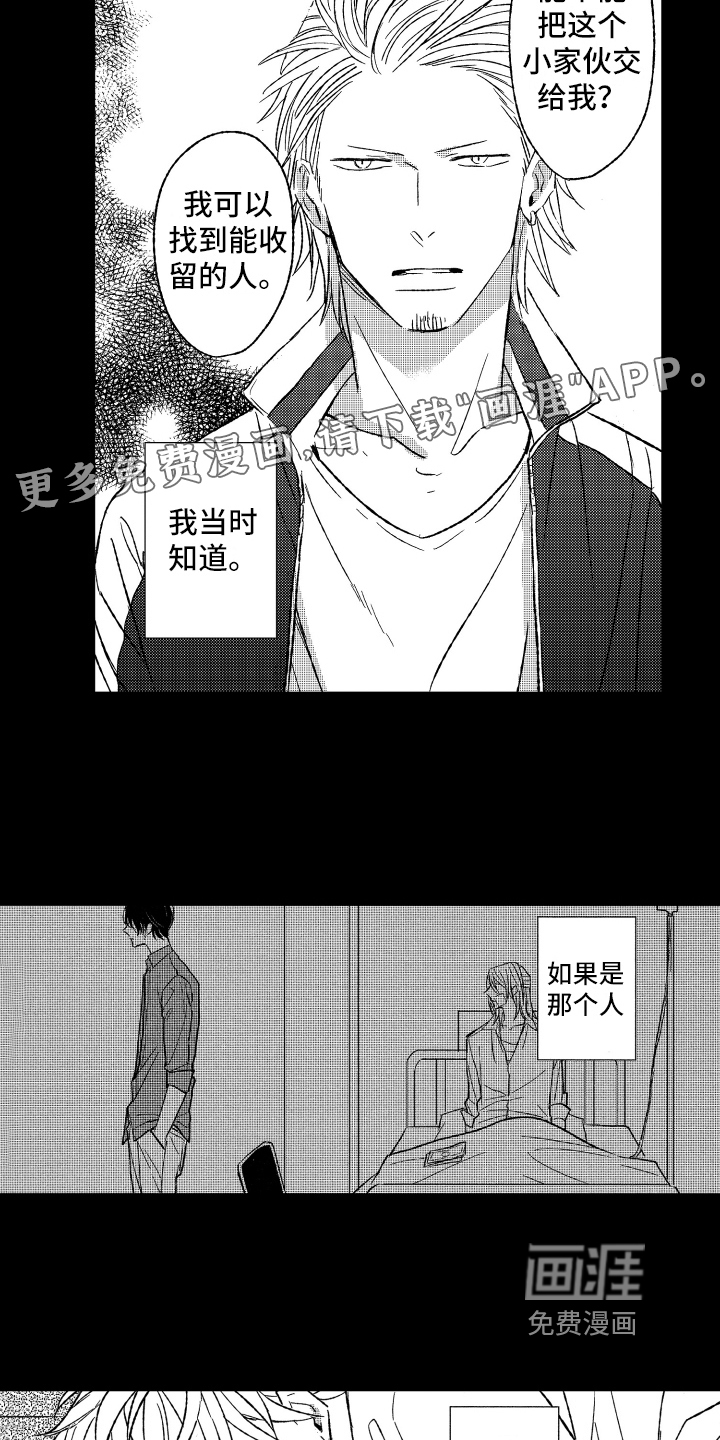 第26话1