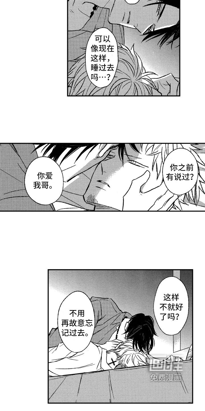 第26话12