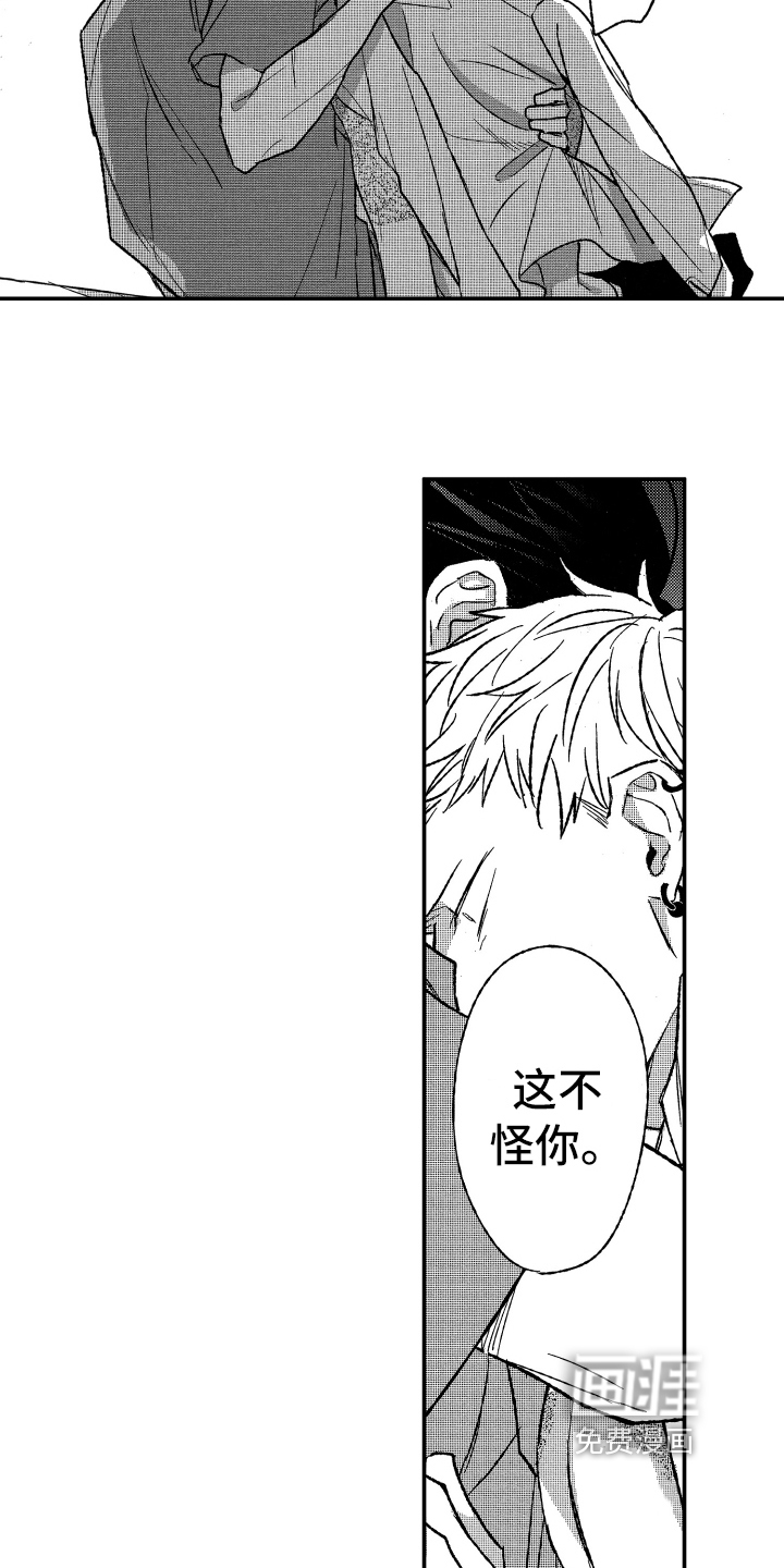 第26话4