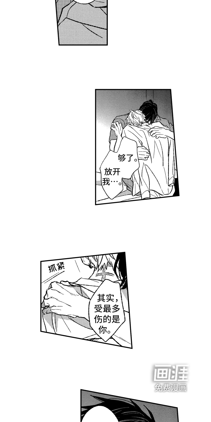第26话6
