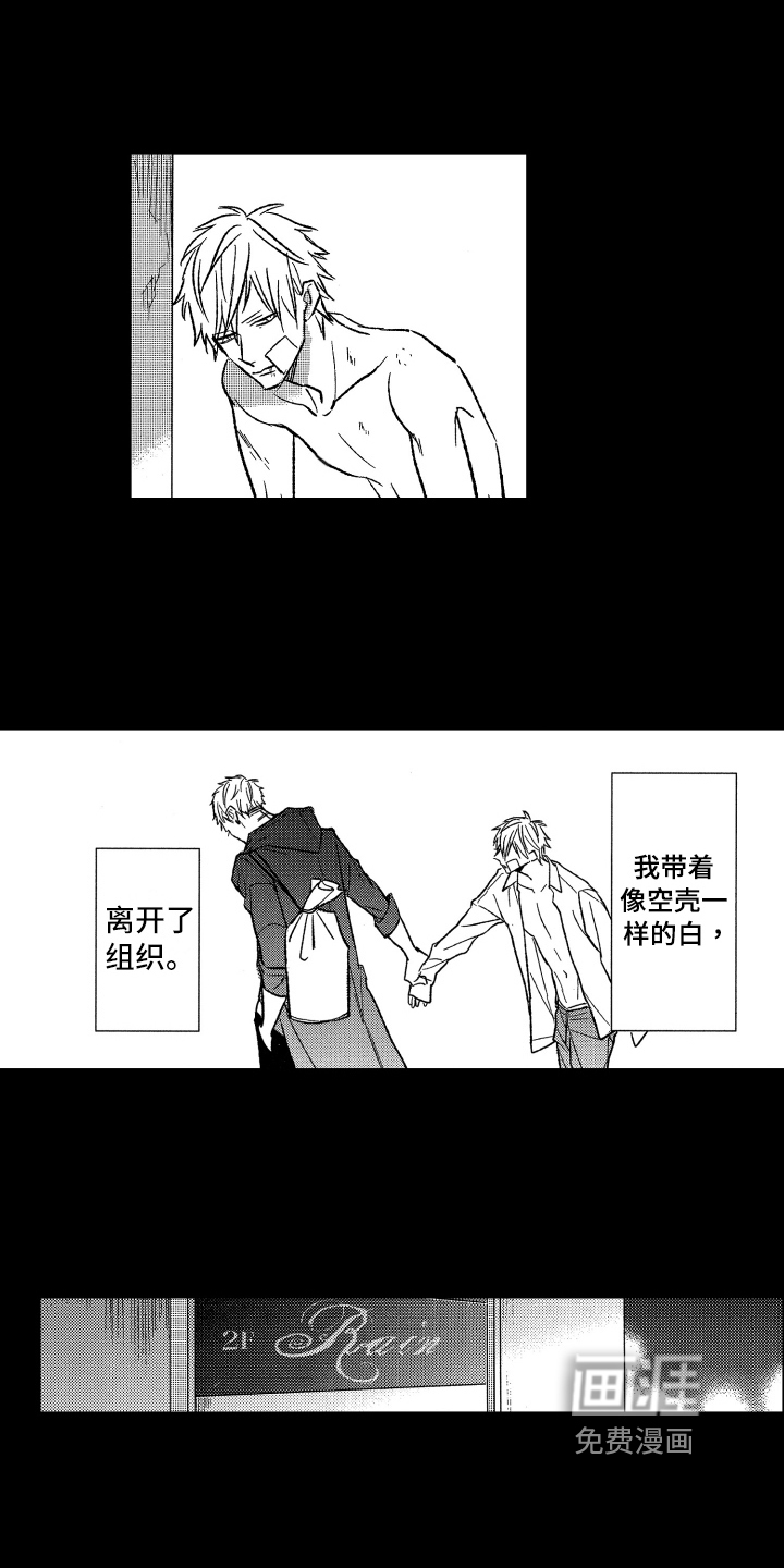 第25话10