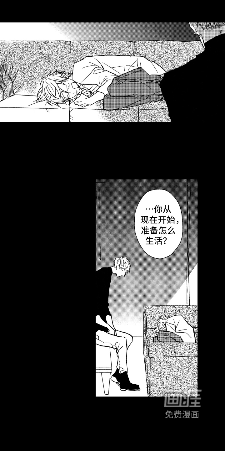 第25话11