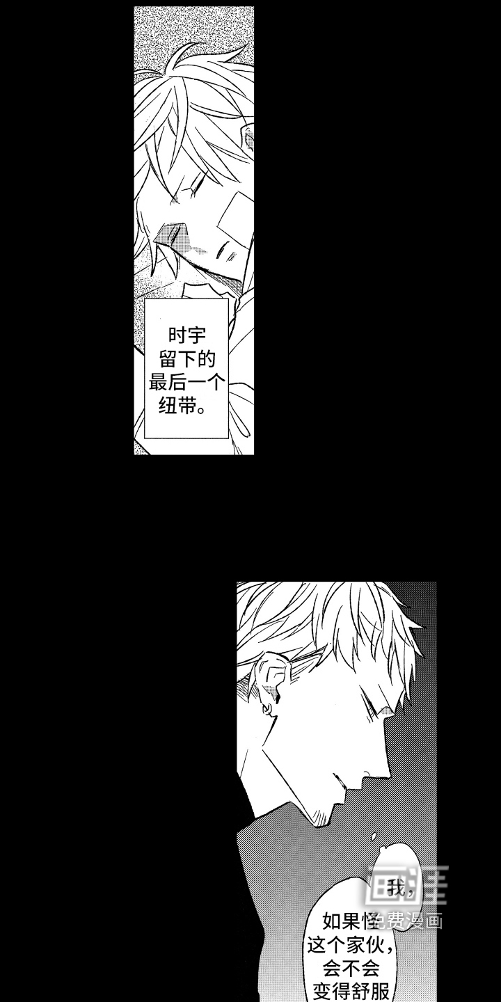 第25话12