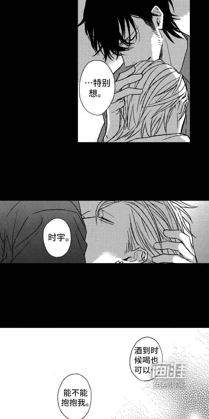 第24话12