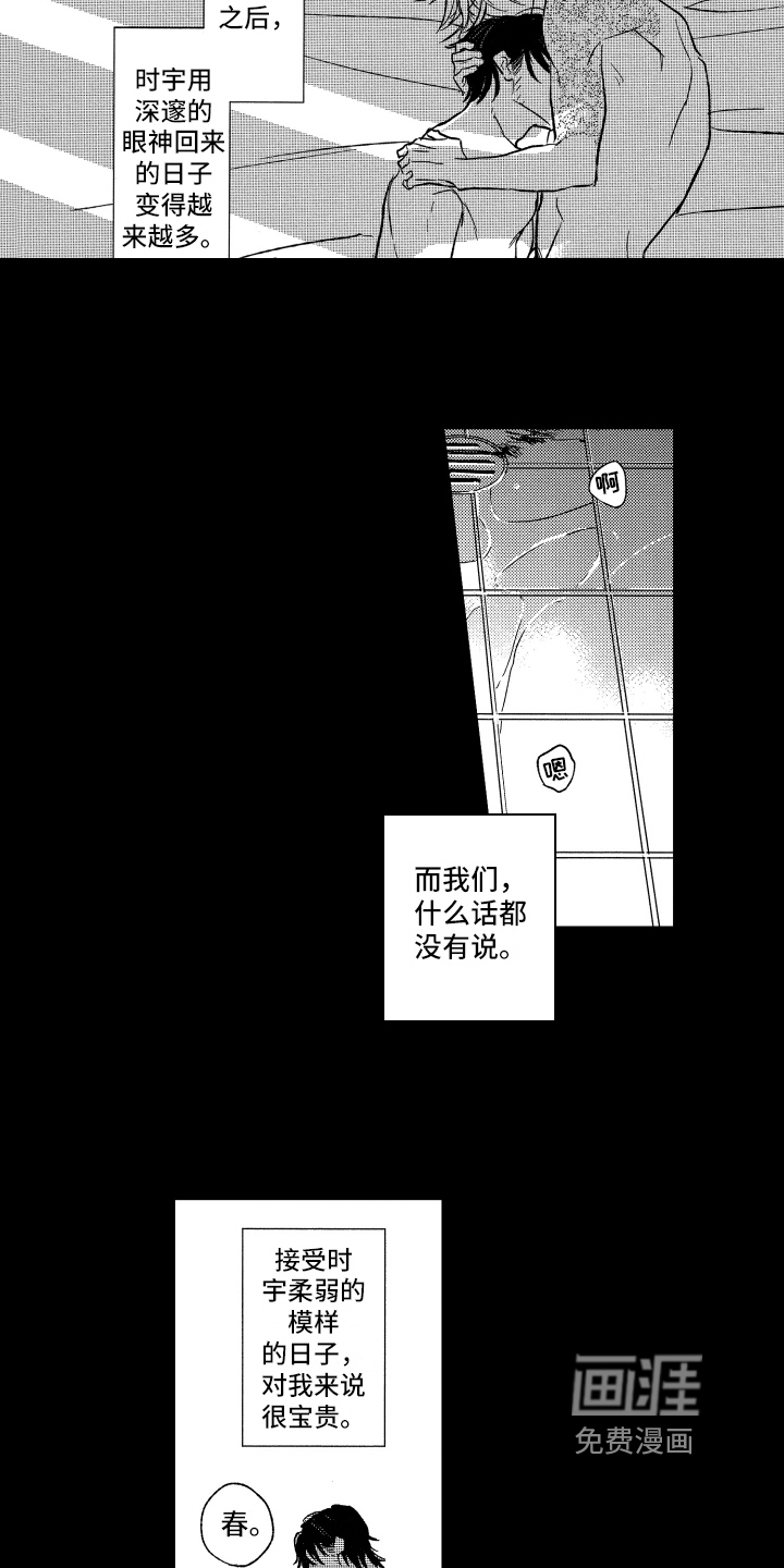 第23话1