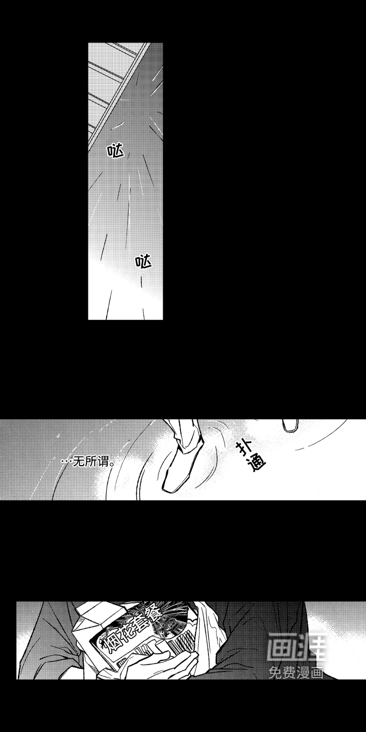 第22话0