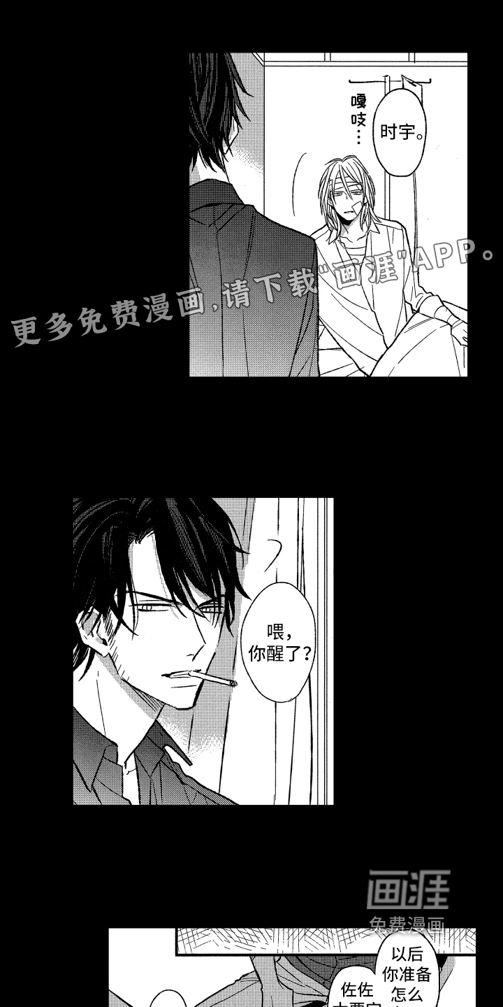 第21话0