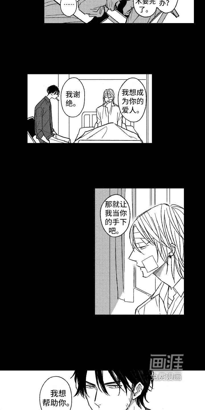 第21话1