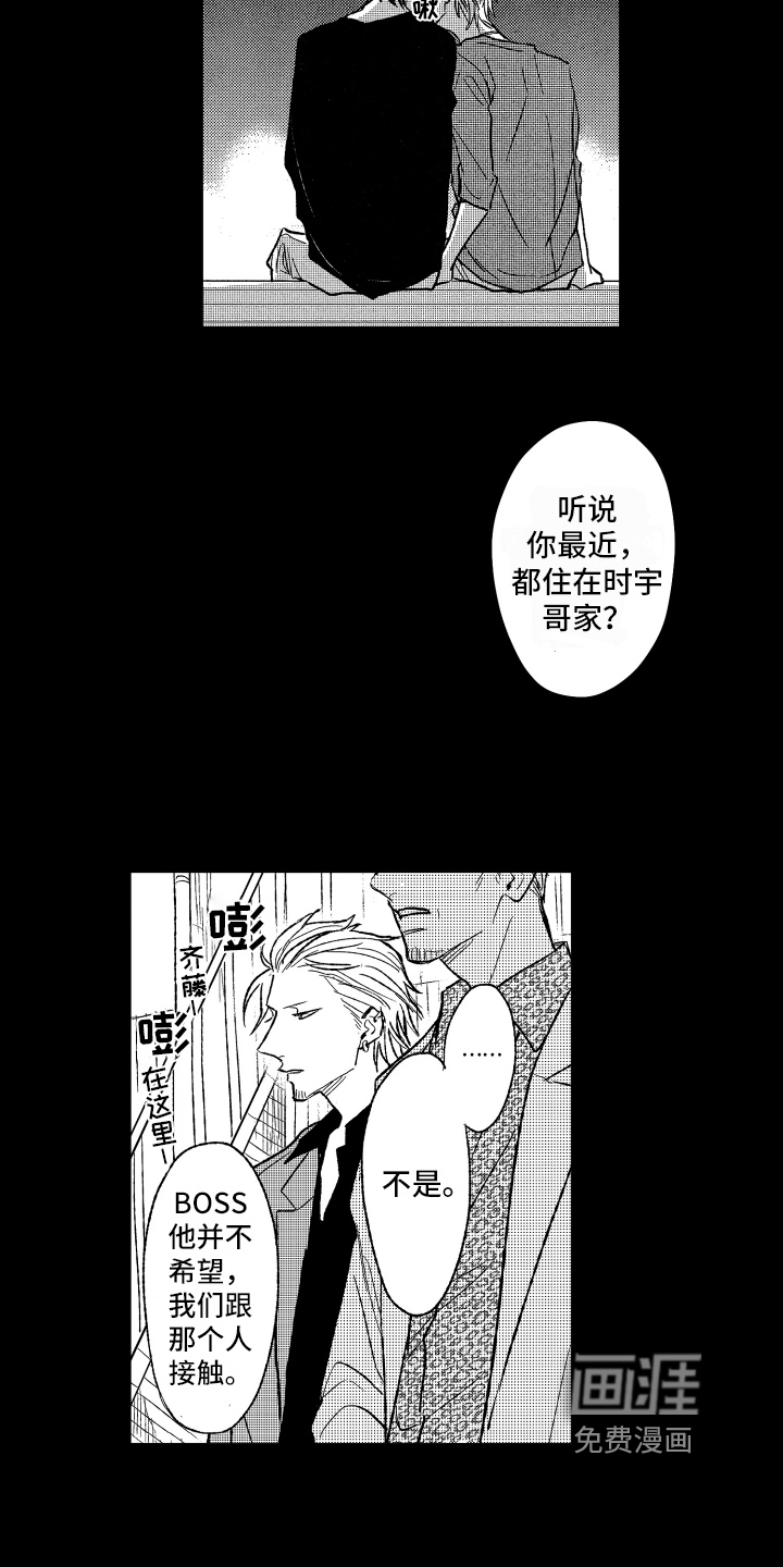 第21话10