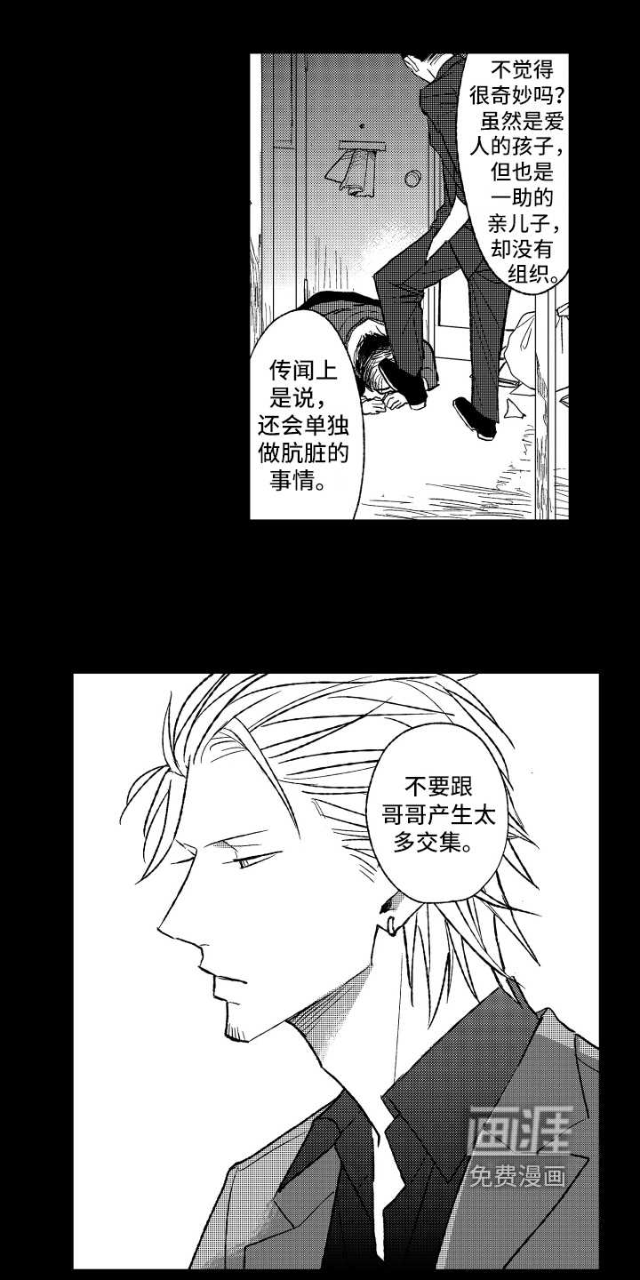 第21话11