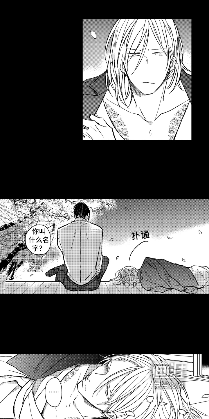 第19话10