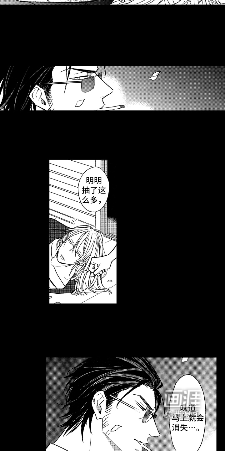 第19话11