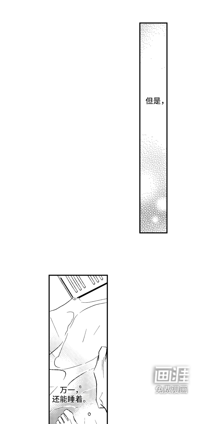 第18话10