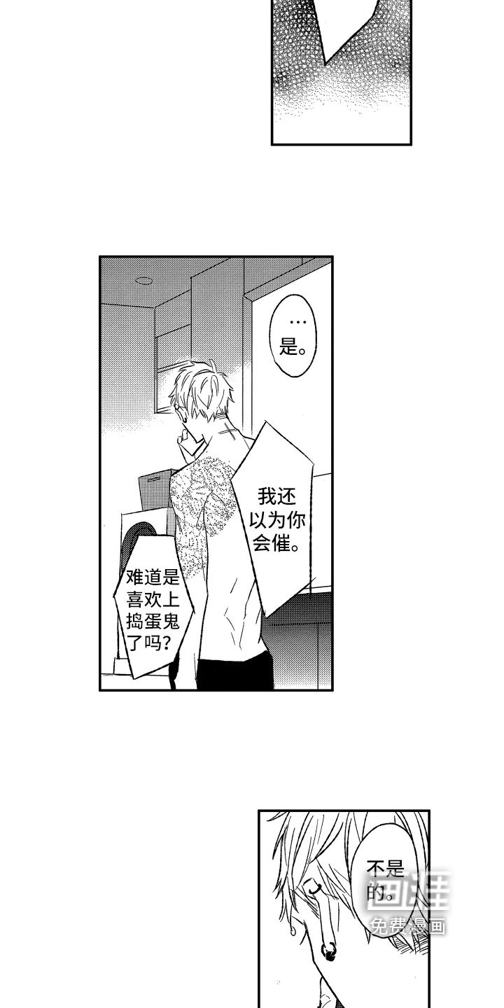 第18话13