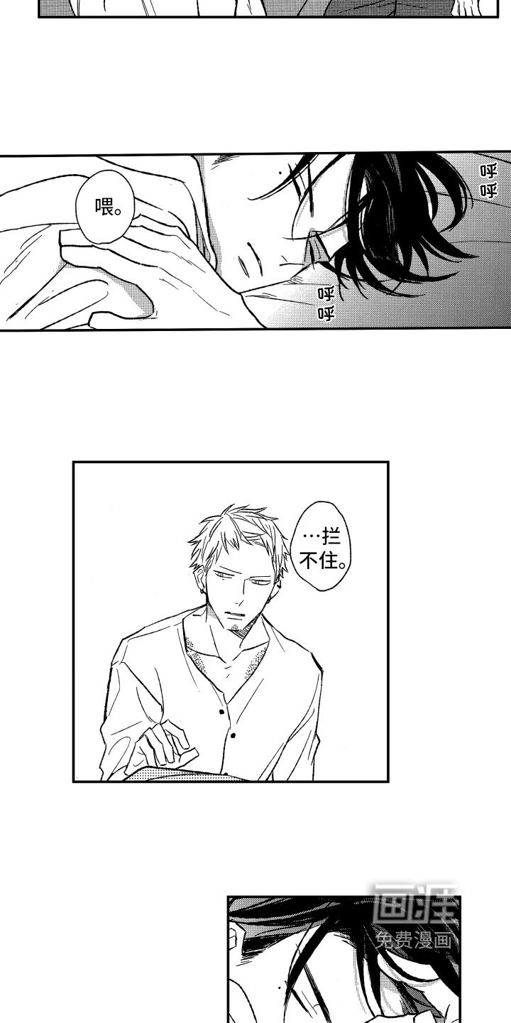 第17话1