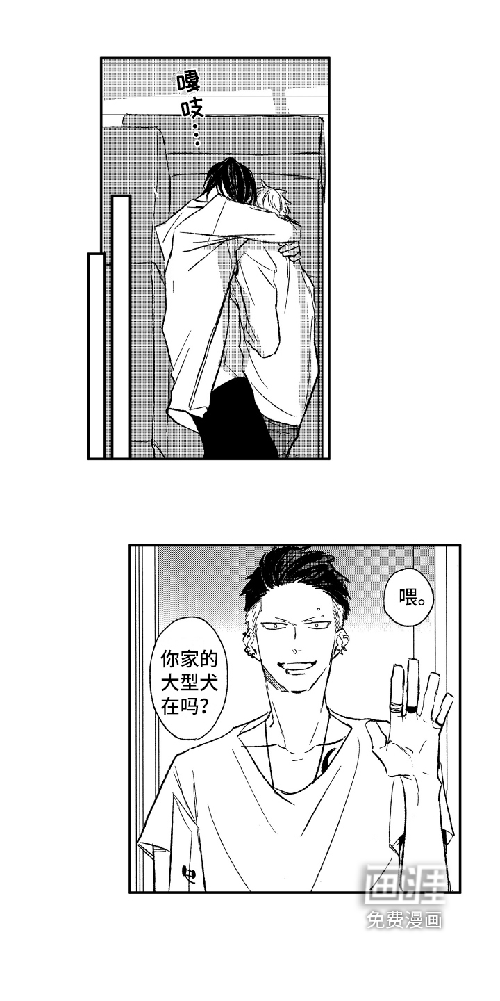 第17话11