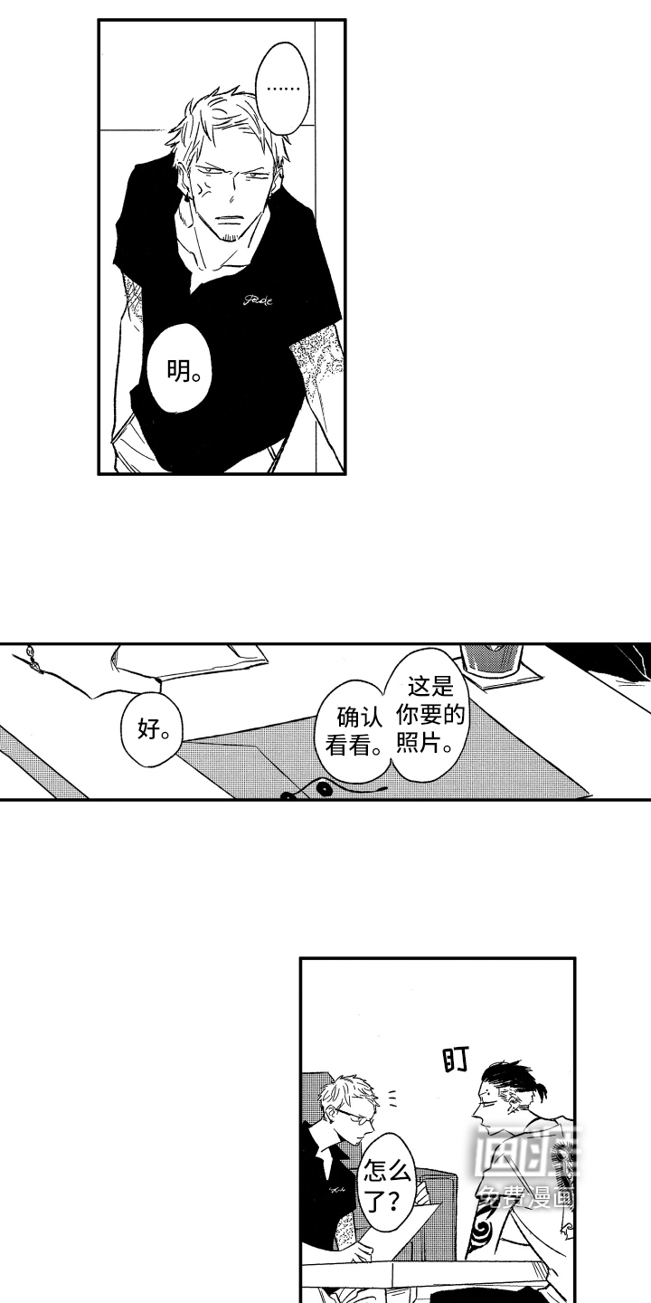 第17话12