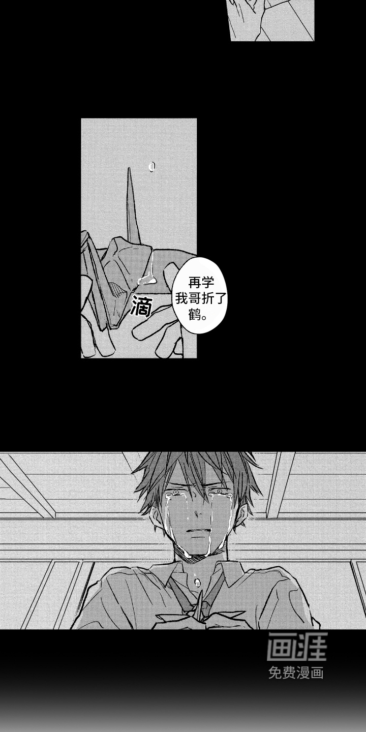 第16话10