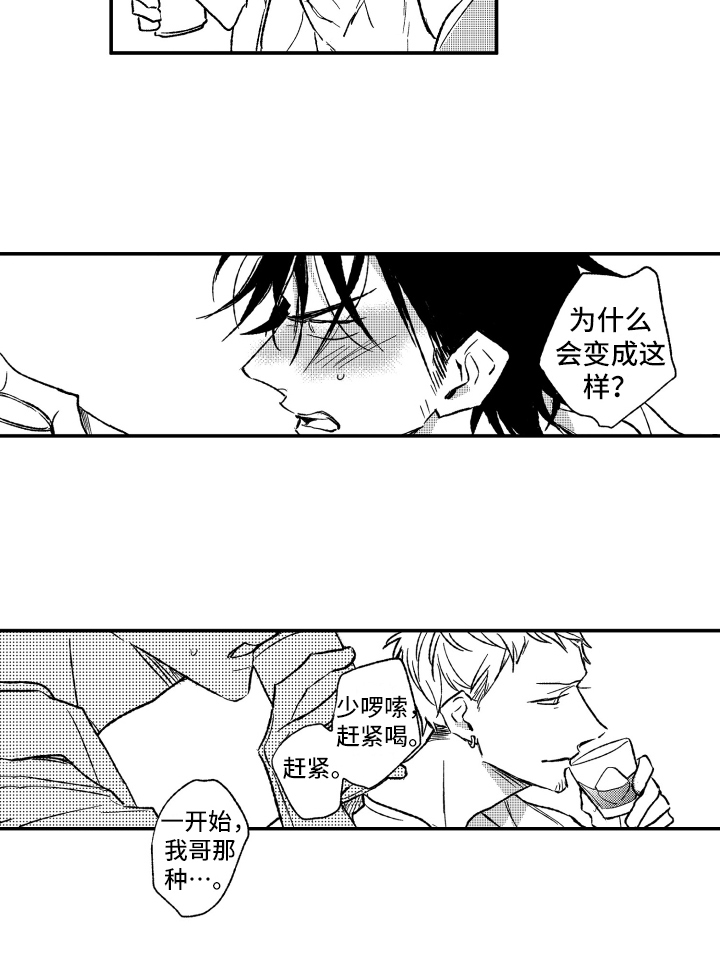 第16话13