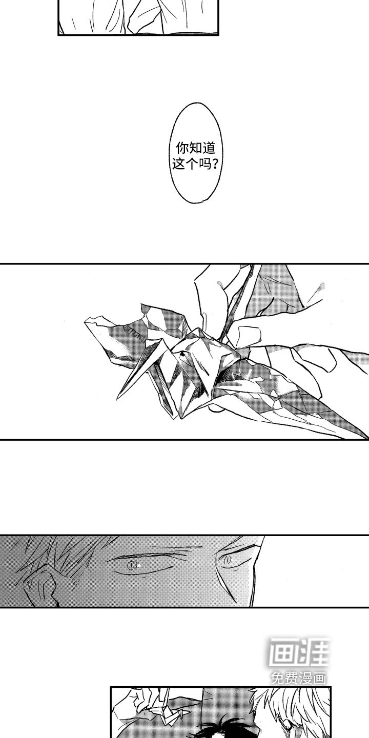 第16话6