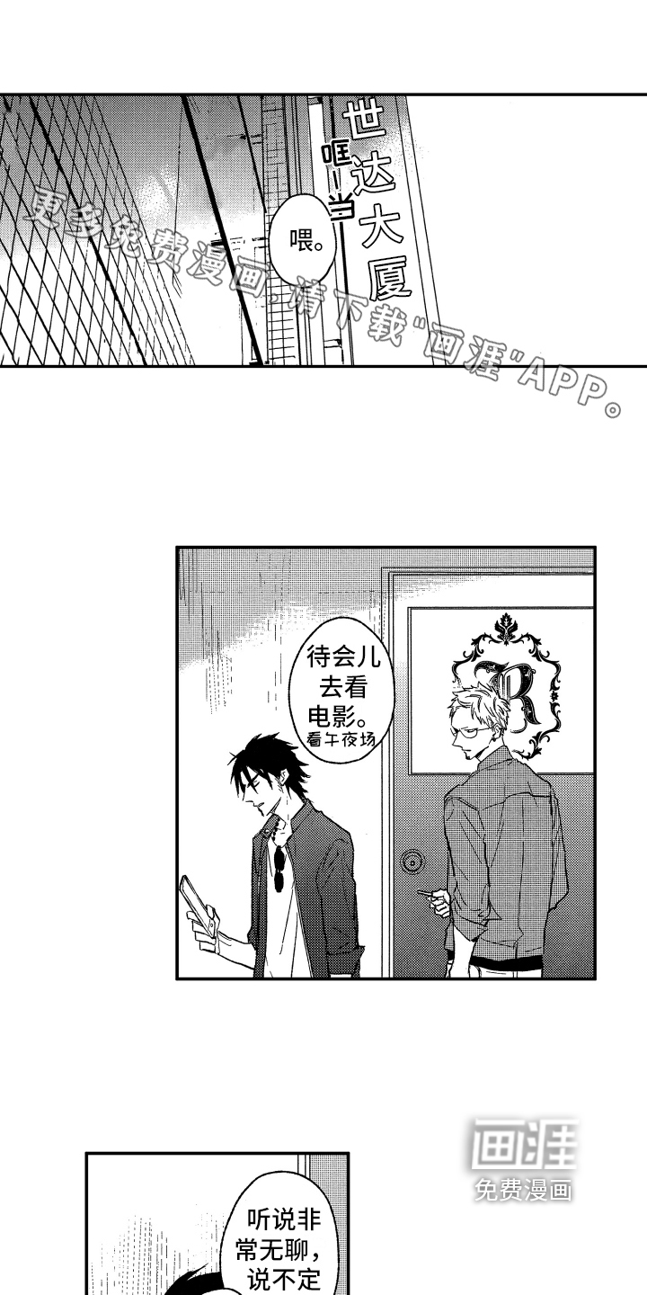 第15话0