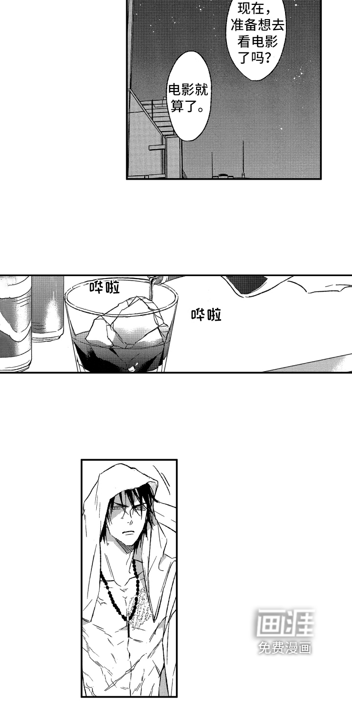 第15话11