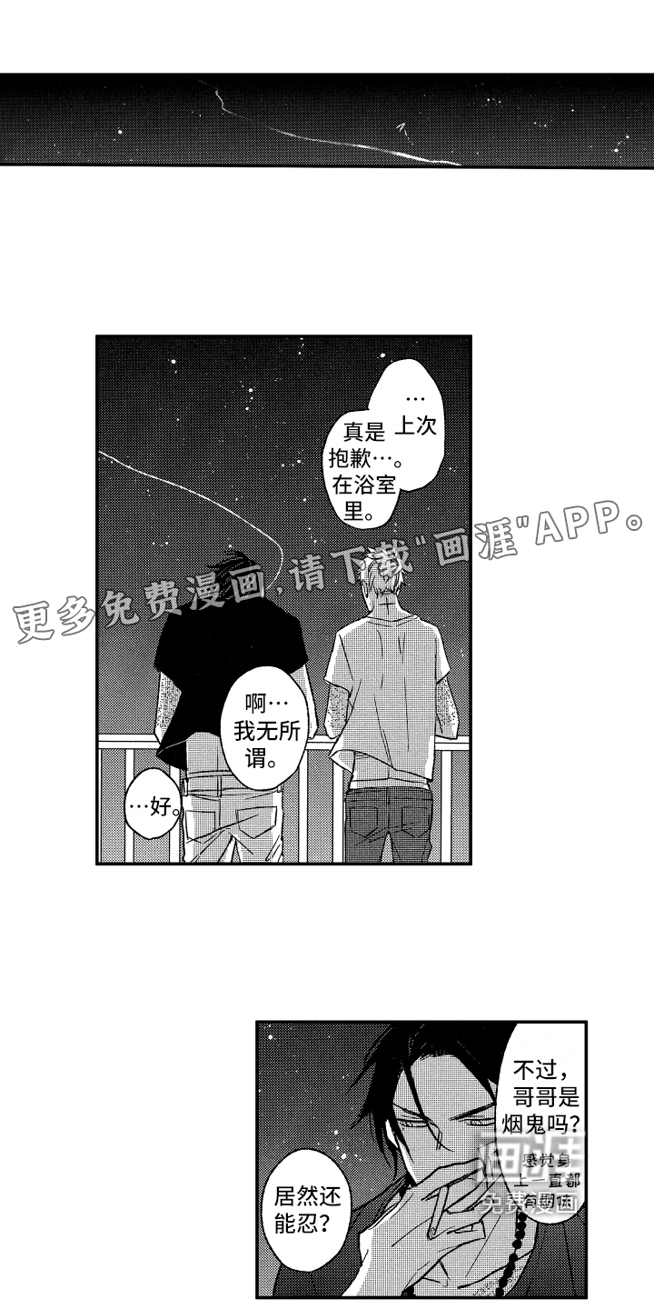 第14话0