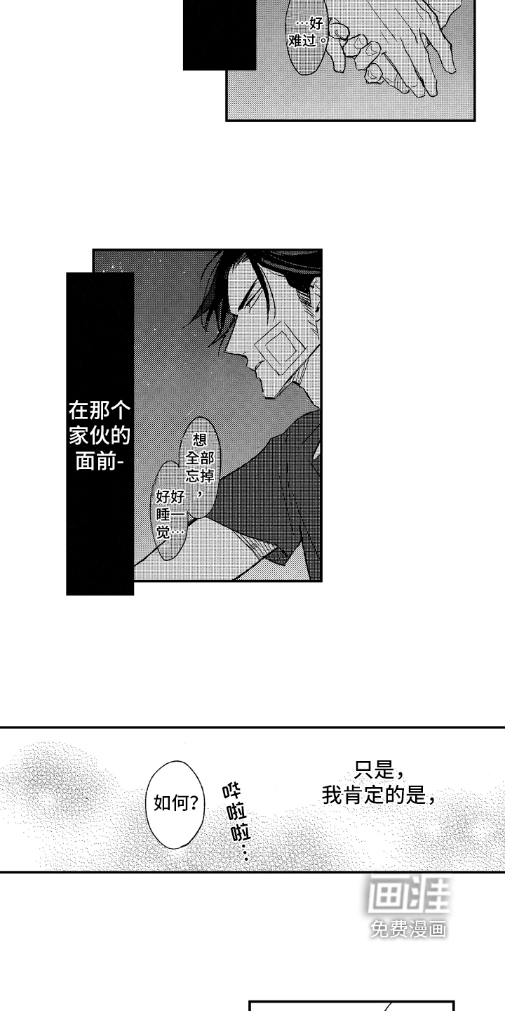第14话10